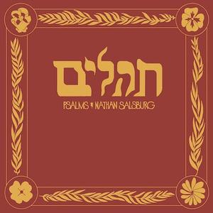 Psalms artwork